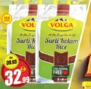 Volga Surti Kolam Rice