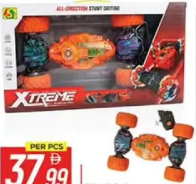 Xtreme لعبة سيارة