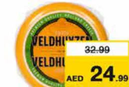 Veldhuizen Gouda Cheese Mild (VZ)