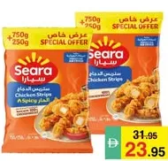 Seara ستربس دجاج أمريكانا