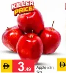 Apple Iran