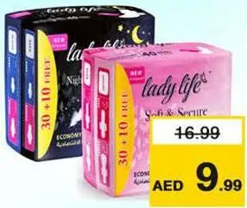 Lady Life فوط صحية ليدي لايف ليلية / عادية