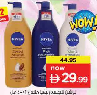 Nivea Body Lotion Assorted
