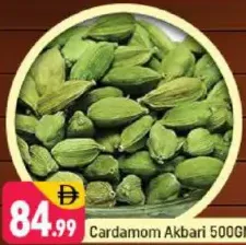 Cardamom Akbari