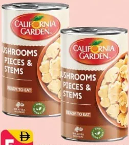 California Garden مشروم قطع وسيقان كاليفورنيا جاردن