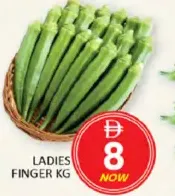 Ladies Finger