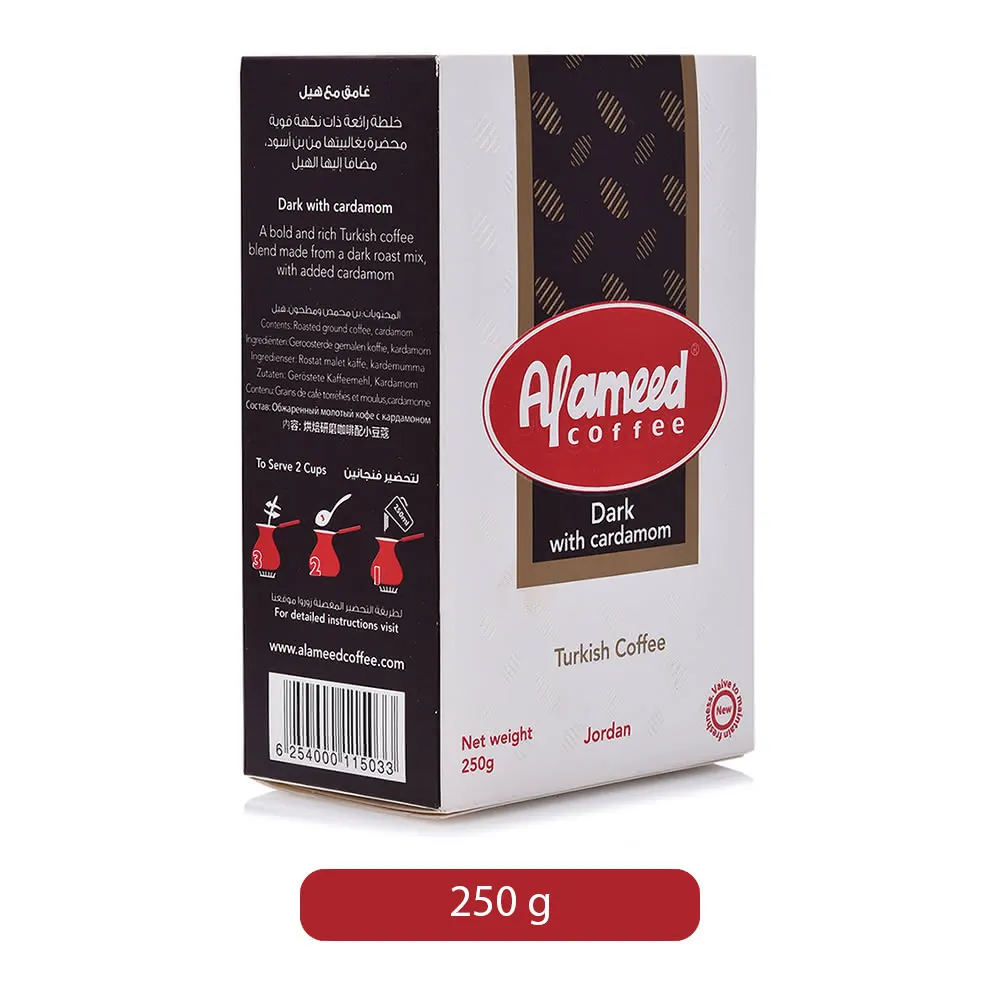 Al Ameed قهوة التركية فاتحة بالهيل الحموي