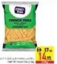 Chill & Fill بطاطس الكلاسيكية