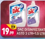 Dac مطهر astd