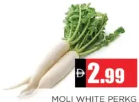 فجل أبيض
