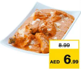 دجاج بالزبدة