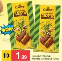 CocoBay شوكولاتة كنافة دبي
