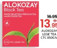 Alokozay شاي الكوزي