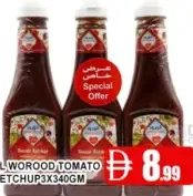 Alworood Tomato Ketchup