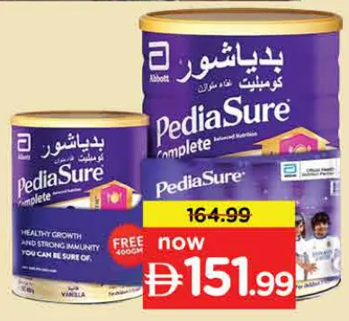PediaSure Peptgro Vanila