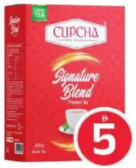 Cupcha شاي كوبشا خلطة سيجنتشر سائب