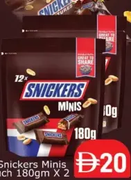 Snickers شوكولاتة باونتي