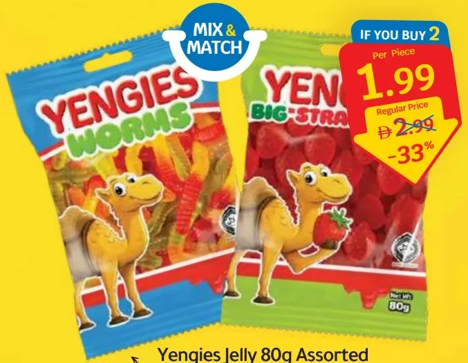 Yengies حلوى جيلي هاريبو منوع