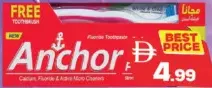 Anchor معجون أسنان بحماية متقدمة من التسوس