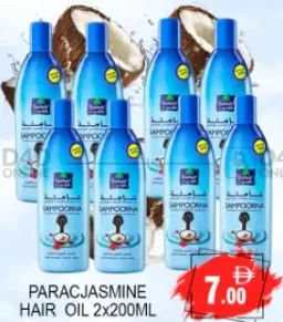 Parachute PARACJASMINE زيت شعر بالياسمين