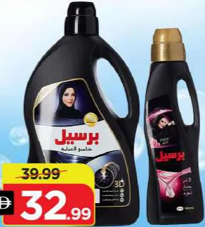 Persil Black Rose / Abaya Shampoo