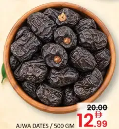 Ajwa Dates