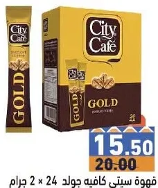 City Café Gold Coffee