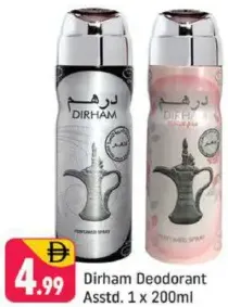 Dirham Deodorant Assorted