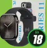 Smart Watch KF71 Max Series 11