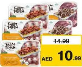 Farm Fresh كبدة دجاج / قوانص دجاج
