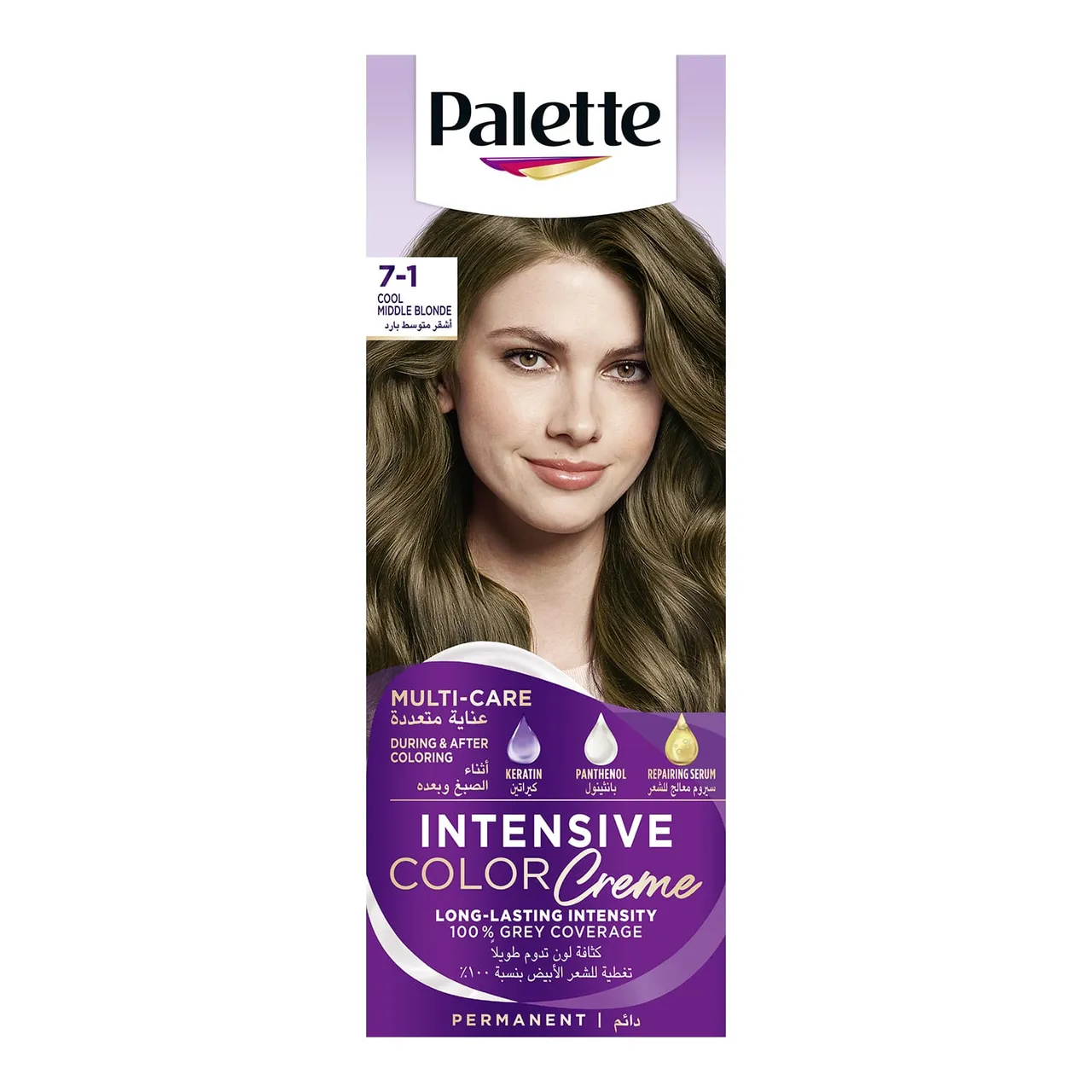 Palette كريم تلوين مكثف أشقر متوسط بارد 7-1 ‏1 pkt