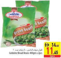 Goldalex Broad Beans