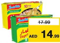 Indomie نودلز إندومي