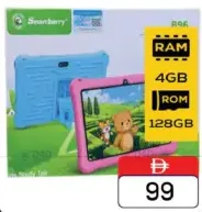 Smart Barry تابلت B96 واي فاي ذاكرة 4Gb, تخزين 128Gb