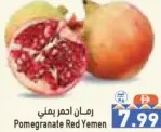 رمان احمر يمني