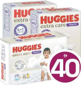 Huggies حفاضات أطفال هجيز