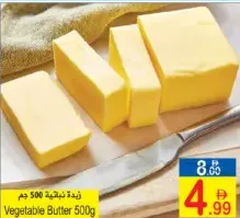 Vegetable Butter
