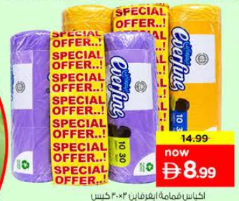 Everfine رولات أكياس قمامة معطرة ليمون / لافندر
