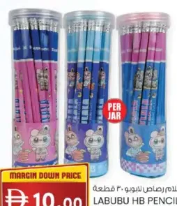 Labubu Hb Pencil