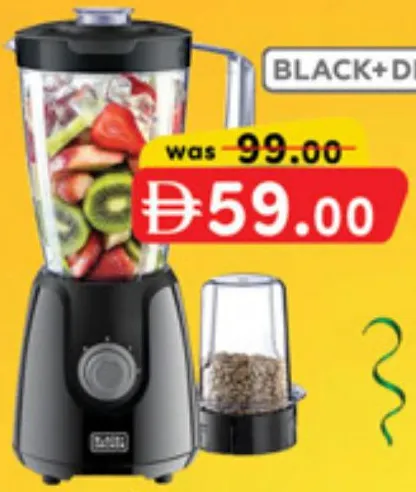 Black+Decker 400W Blender With Grinder Mill BX4130-B5