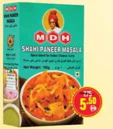 Mdh بهارات شاهي بانير