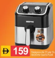 Geepas مقلاة هوائية 1600w gaf37528