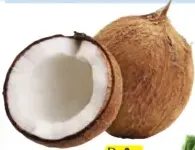 جوز الهند الكامل