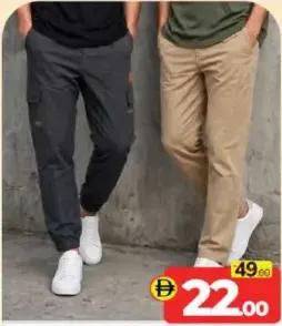 Mens Fashion Pant