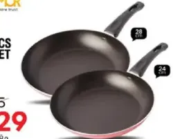 Denmor مقلاة دنمور