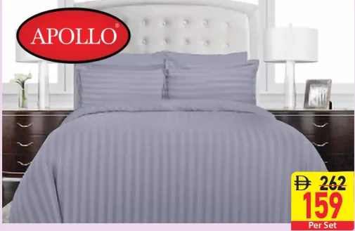 Apollo طقم لحاف مخطط للفنادق مقاس كينج