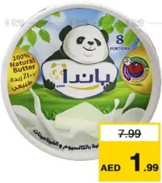 Panda جبنة مثلثات نادك