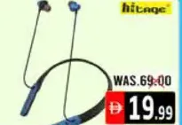 hitage سماعة لاسلكية ويلماكس