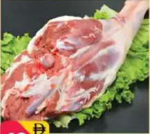 Kenyen Mutton Fresh