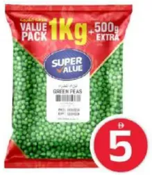 Super Value Green Peas